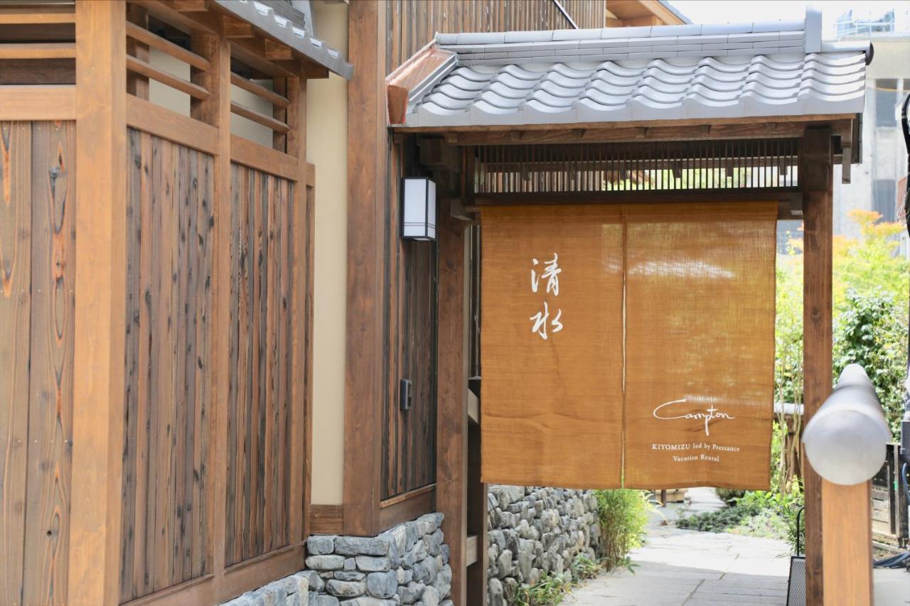 Campton Kiyomizu Vacation Rental Кіото Екстер'єр фото